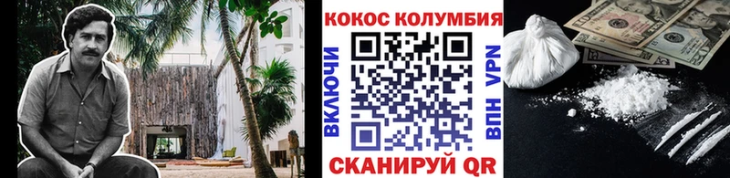 Где продают наркотики Кедровый Марихуана  АМФЕТАМИН  Меф  Cocaine 