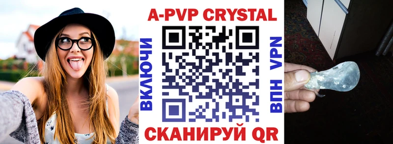 где продают   Кедровый  MEGA вход  A PVP СК КРИС 
