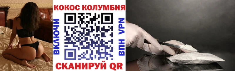 Cocaine 99%  Кедровый 