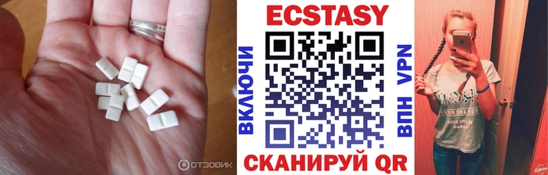 Экстази TESLA  наркота  Кедровый 