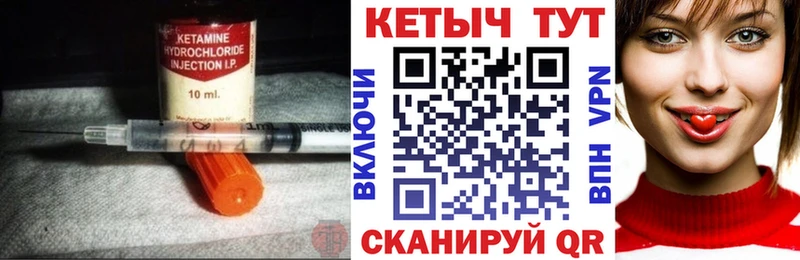 купить наркотик  Кедровый  omg маркетплейс  КЕТАМИН ketamine 