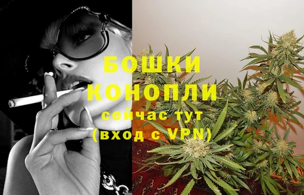 винт Волосово
