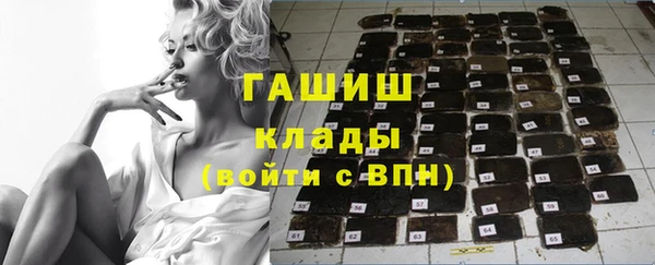 MESCALINE Волоколамск