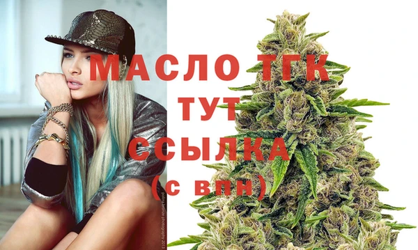 винт Волосово