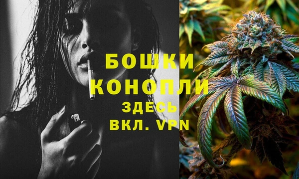 MESCALINE Волоколамск