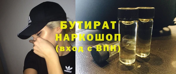 винт Волосово