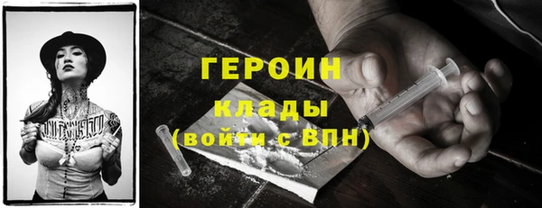 MESCALINE Волоколамск
