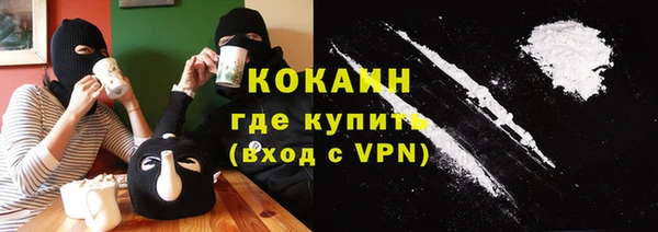 трава Володарск
