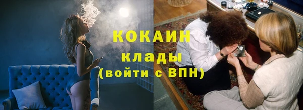 MESCALINE Волоколамск
