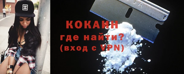 трава Володарск
