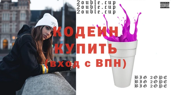 трава Володарск