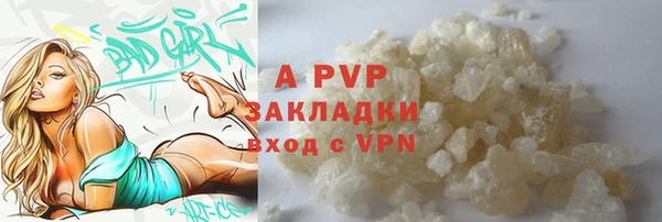 винт Волосово