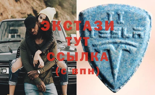 трава Володарск