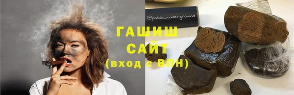 трава Володарск