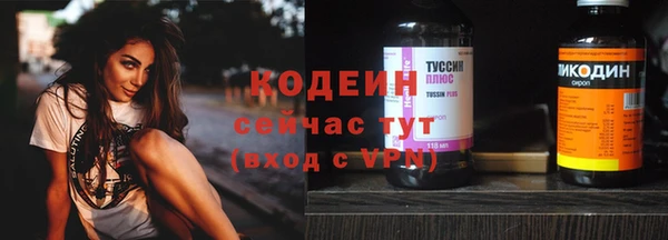 трава Володарск