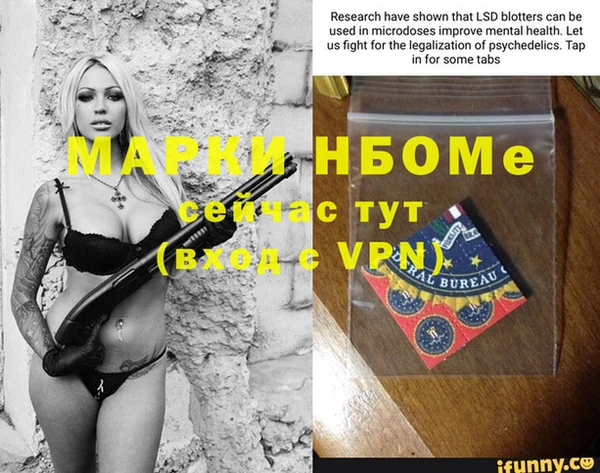 MESCALINE Волоколамск