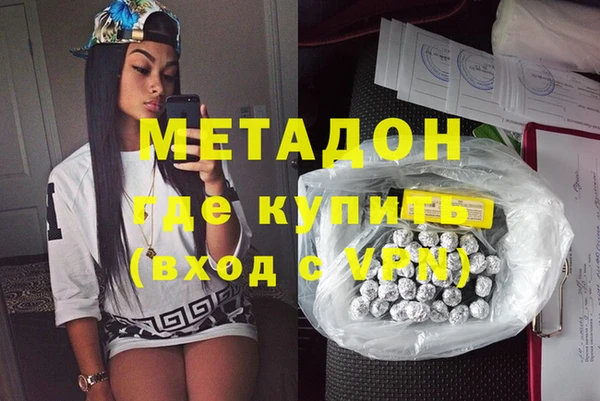 трава Володарск