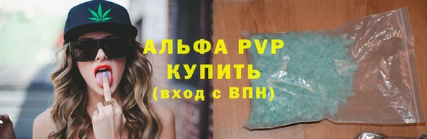 винт Волосово