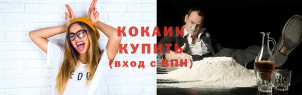 MESCALINE Волоколамск