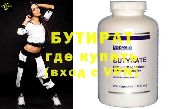 MESCALINE Волоколамск
