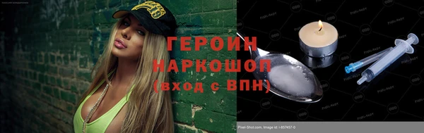 MESCALINE Волоколамск