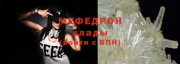 трава Володарск