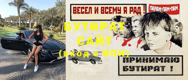 трава Володарск