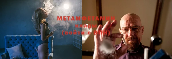 бутират Струнино
