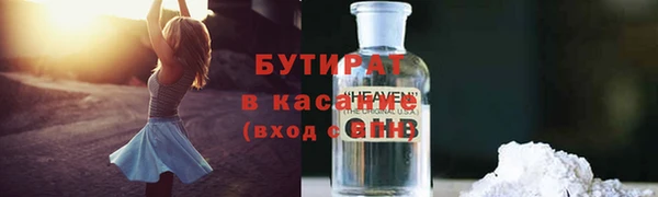 трава Володарск