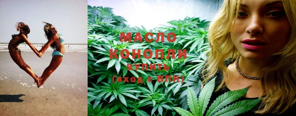 MESCALINE Волоколамск