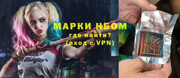 MDMA Строитель