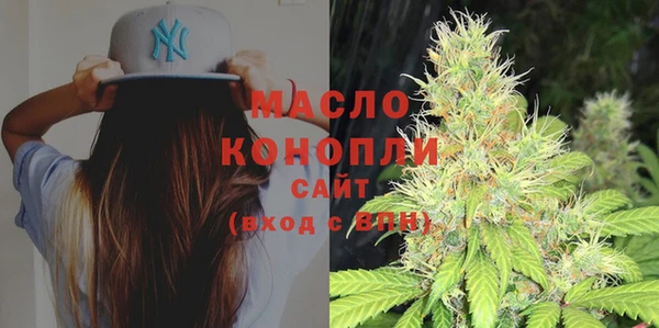 MESCALINE Волоколамск