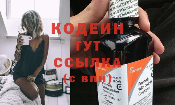 трава Володарск