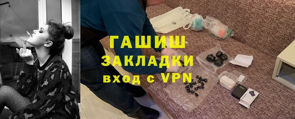 MESCALINE Волоколамск