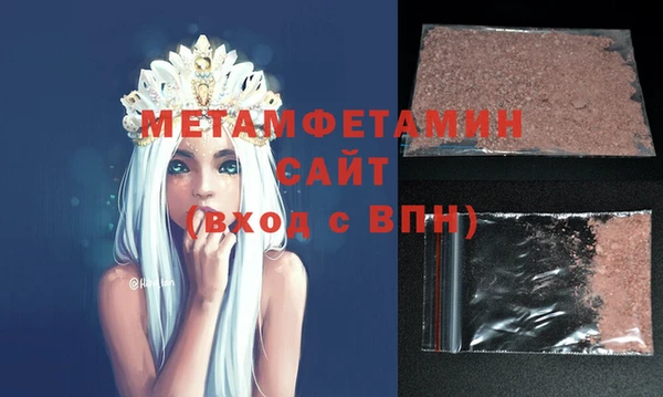 винт Волосово