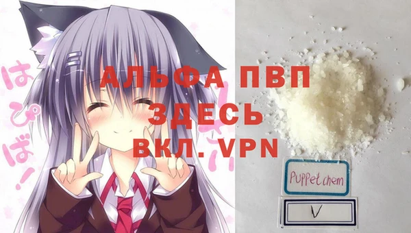трава Володарск