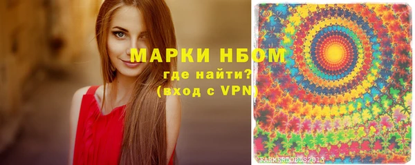 винт Волосово