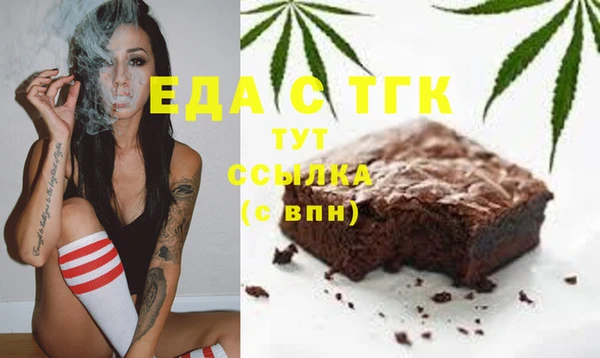 MESCALINE Волоколамск