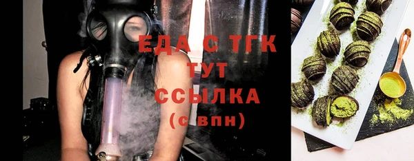 MESCALINE Волоколамск