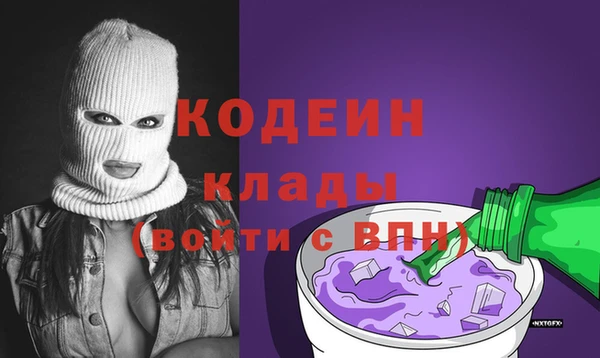 MESCALINE Волоколамск