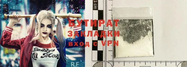 винт Волосово