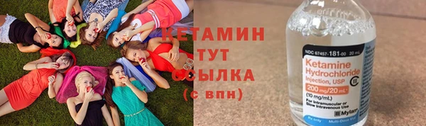 винт Волосово