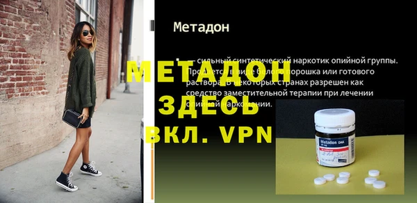 прущие крисы Ступино