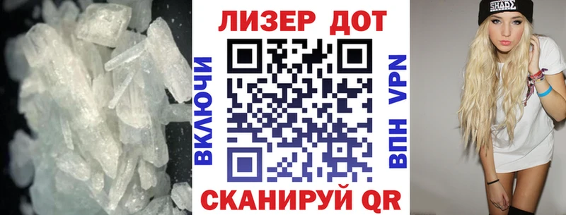блэк спрут ONION Кедровый LSD-25 экстази кислота