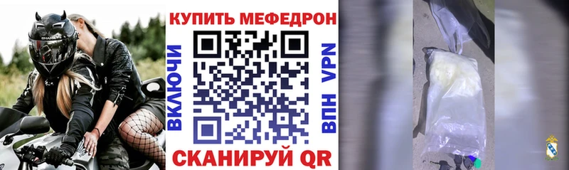 наркотики Кедровый Меф мука