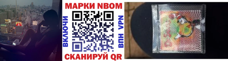 наркотики Кедровый Наркотические марки 1,8мг